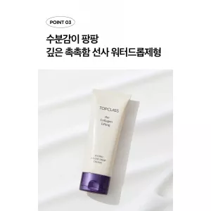 참존 탑클래스 더 콜라겐 리프팅 하이드로워터드롭 크림 100ml