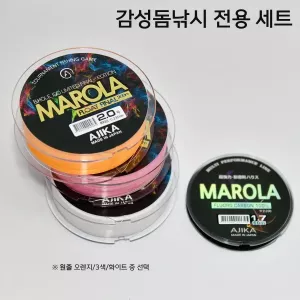 감성돔낚시 원줄 1개+목줄 1개 소품 풀세트~선착순 판매