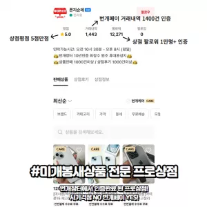 [미사용/새상품]아이폰15 재고정리