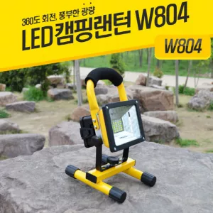 감성캠핑 360도 2400루멘 LED 휴대용 캠핑 랜턴 18650건전지