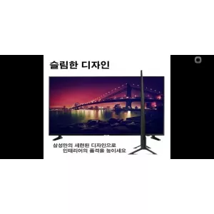 삼성 65인치 4K 스마트 TV 특가한정판매 !