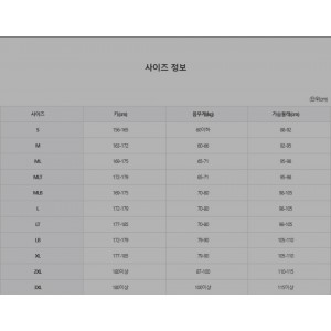 수영강사슈트STM